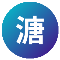 溏心vlog